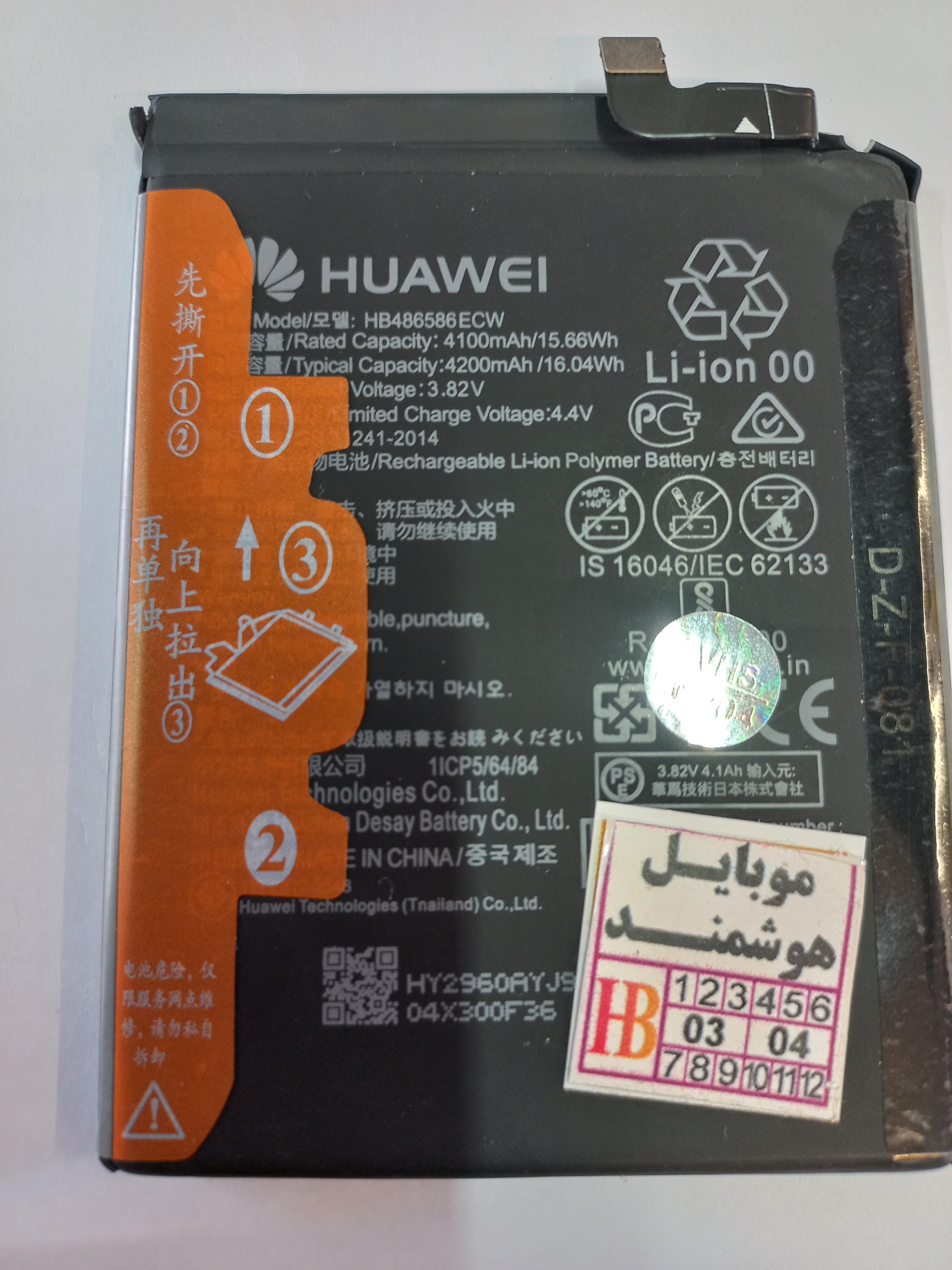 باتری گوشی huawei mate 30 HB486586ECW