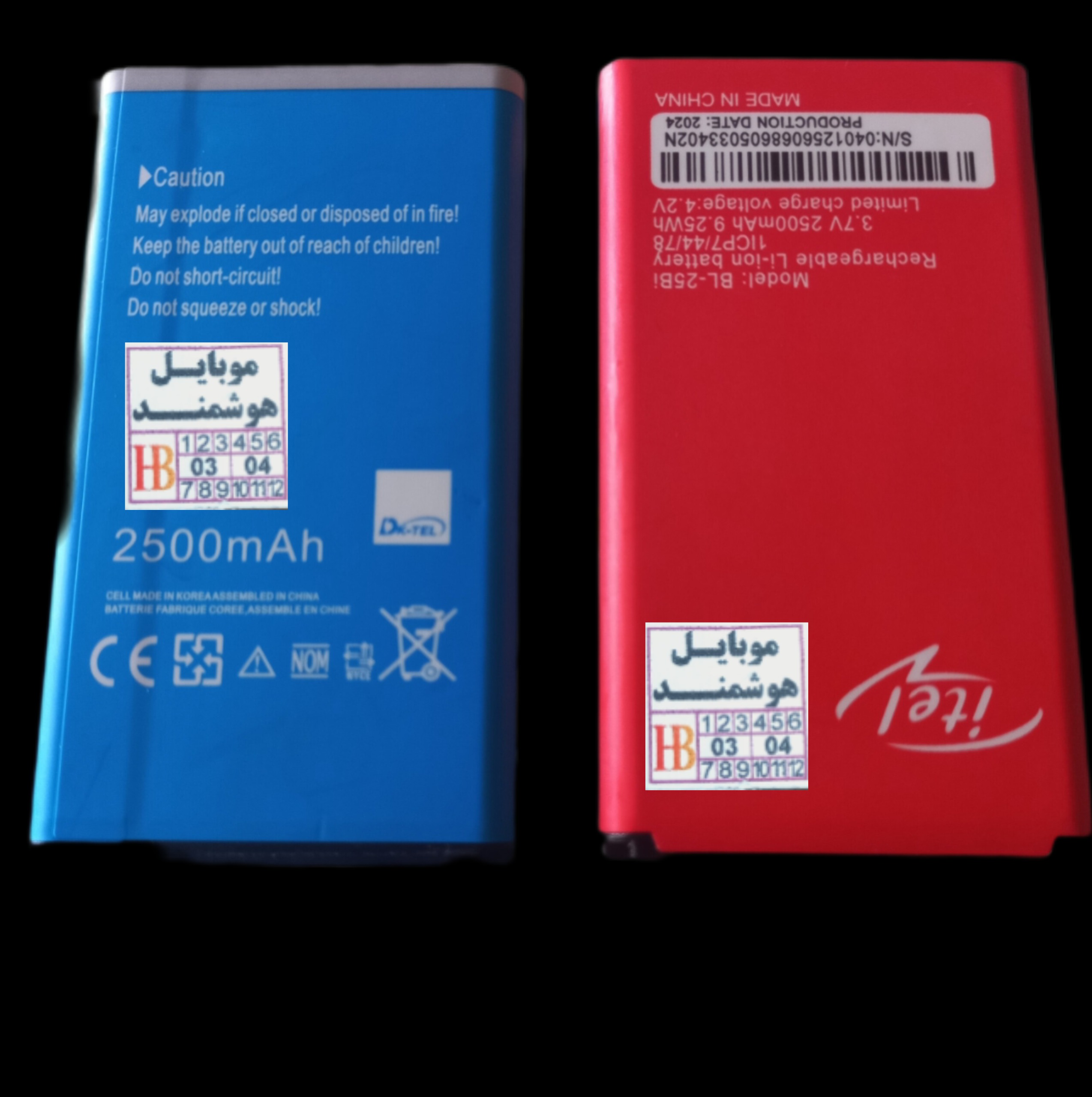 باتری گوشی 25bi مناسب گوشی tekno وگوشی های چینی
