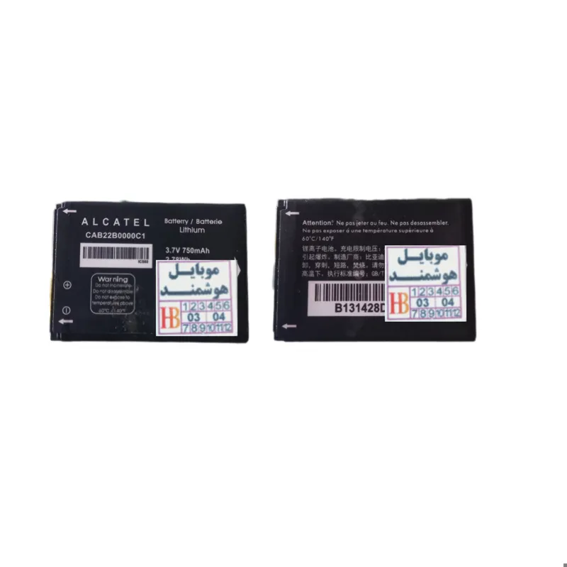 باتری گوشی alcatel