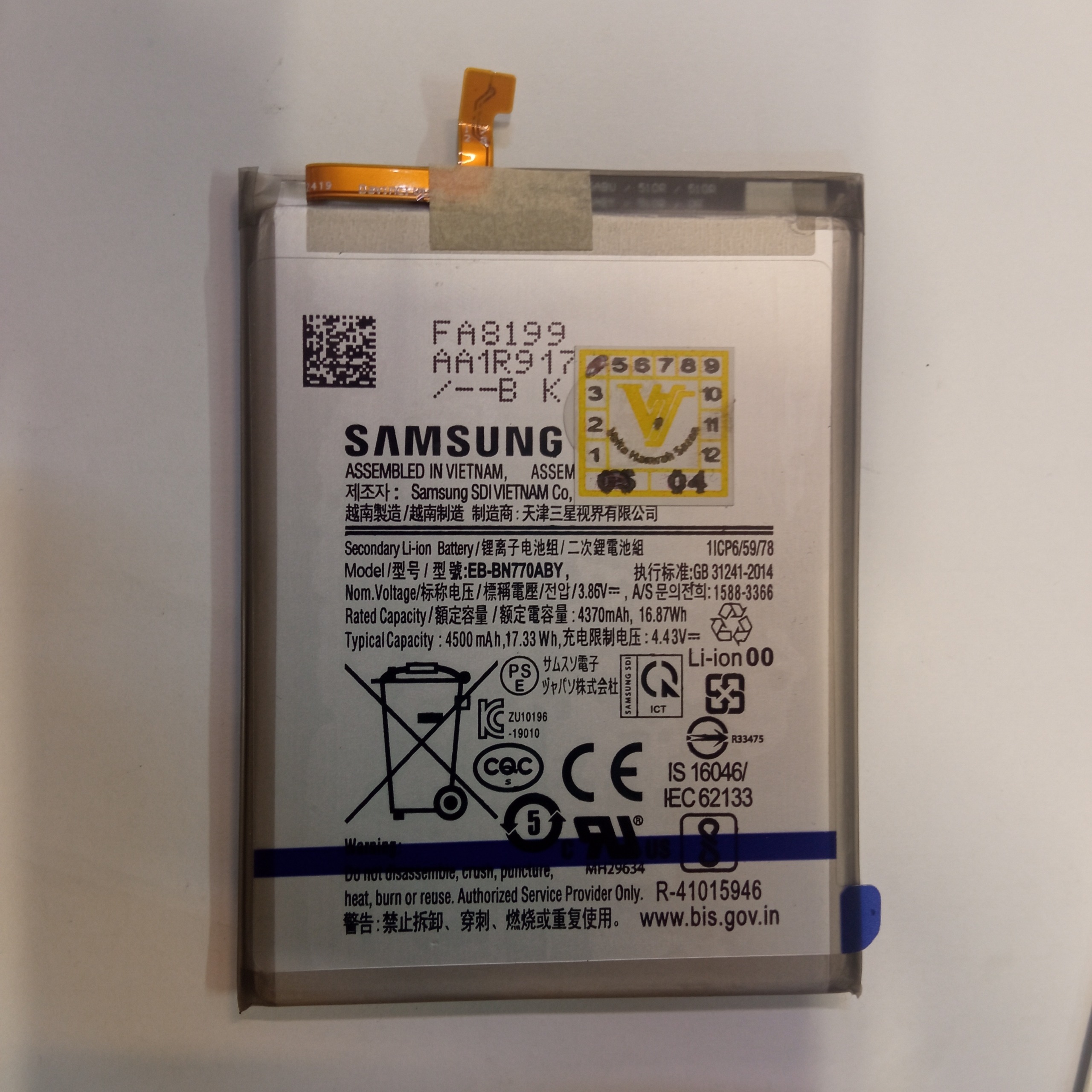 باتری گوشی Samsung Galaxy Note 10lite
