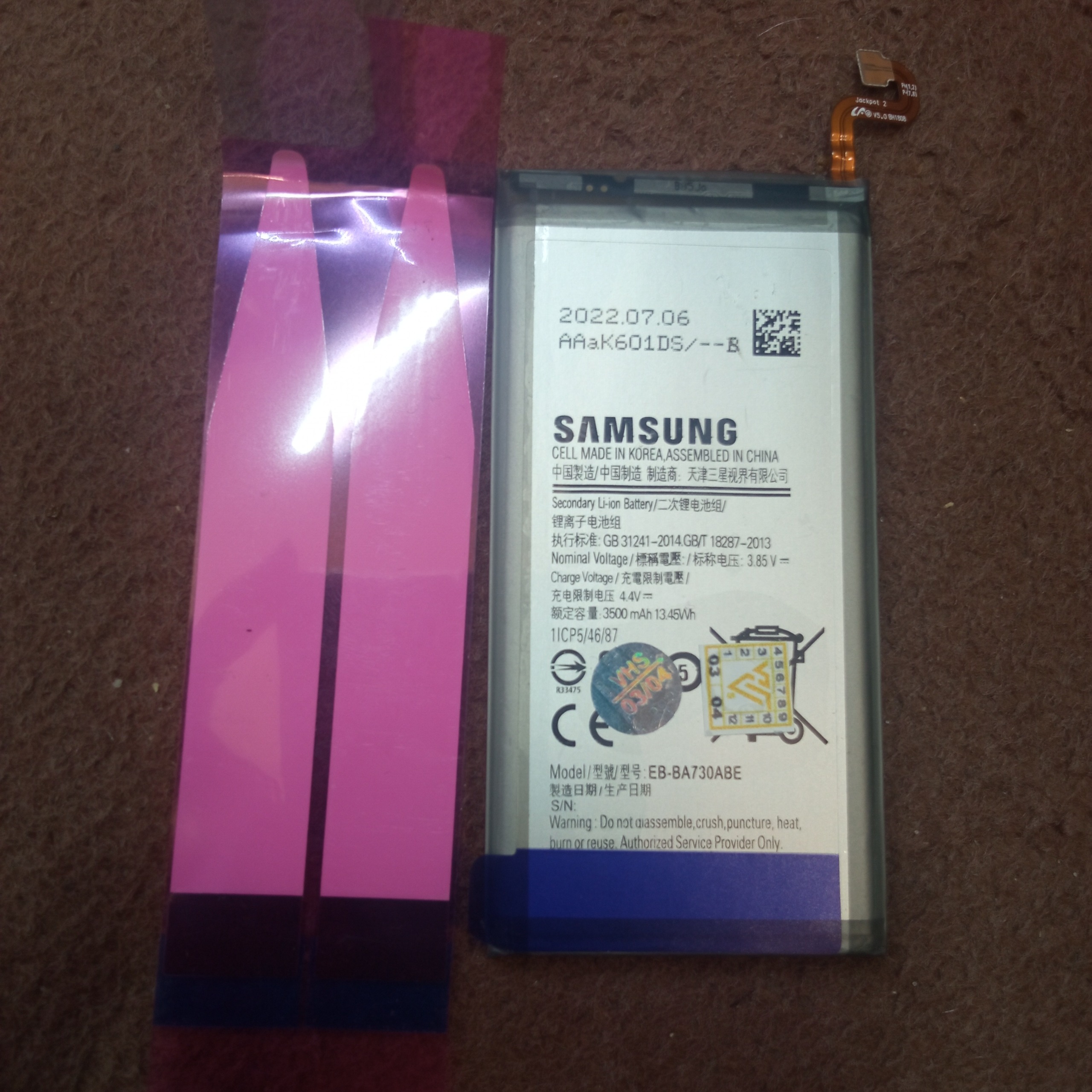 باتری گوشی Samsung Galaxy A8PLUS