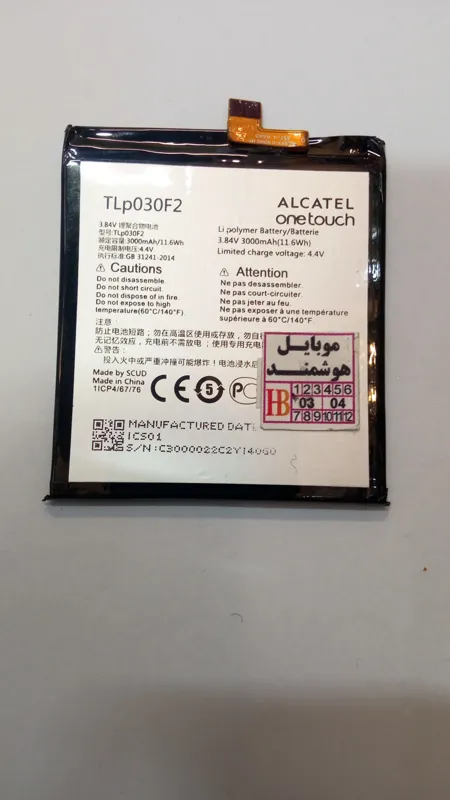 باتری گوشی باتری گوشی آلکاتل tlp030f2