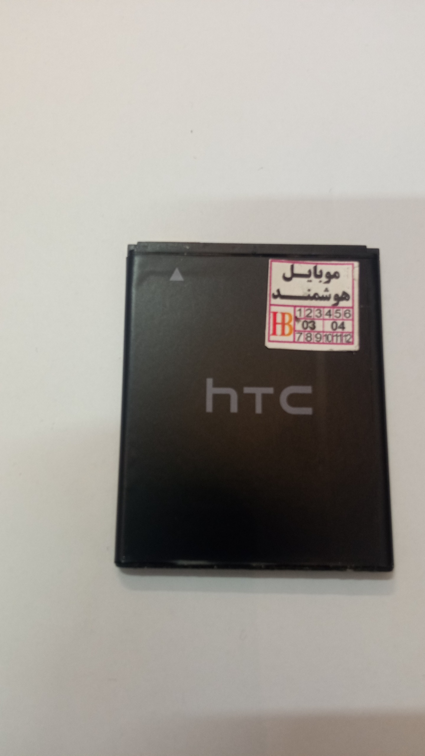 باتری گوشی HTC مناسب برای گوشی desiri616