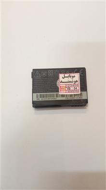 باتری