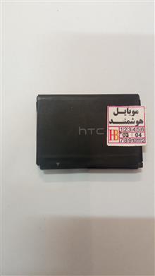 باتری