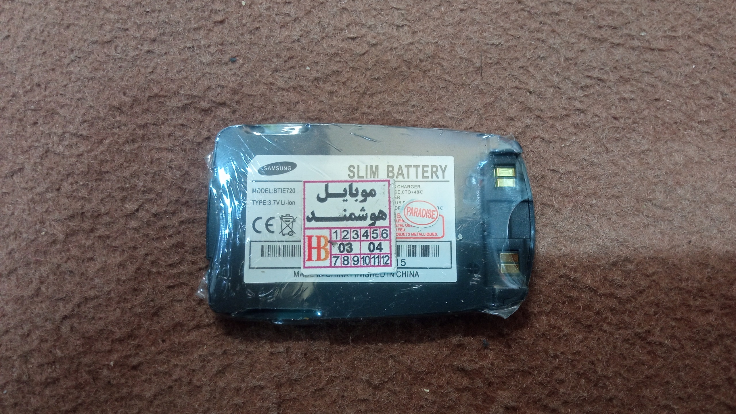 باتری گوشی سامسونگ slim battery BTIE720