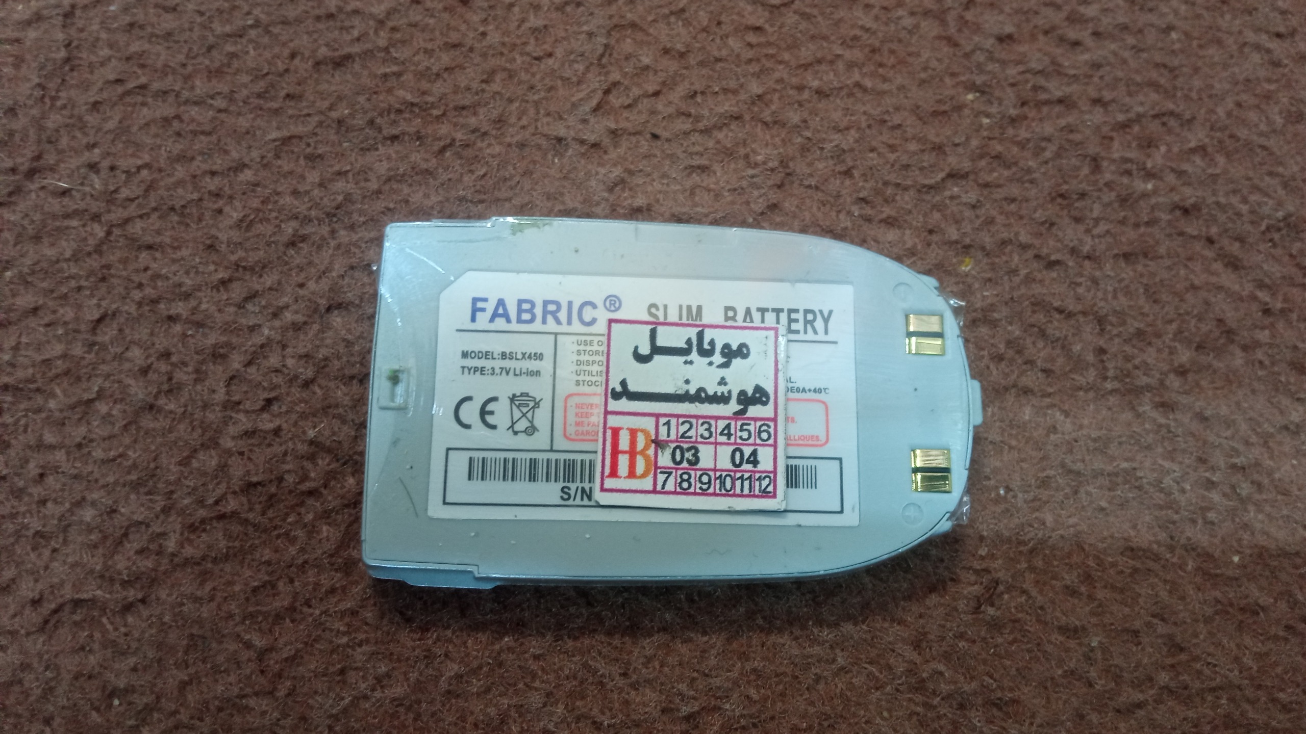 باتری گوشی سامسونگ مناسب برای گوشیBSLX450