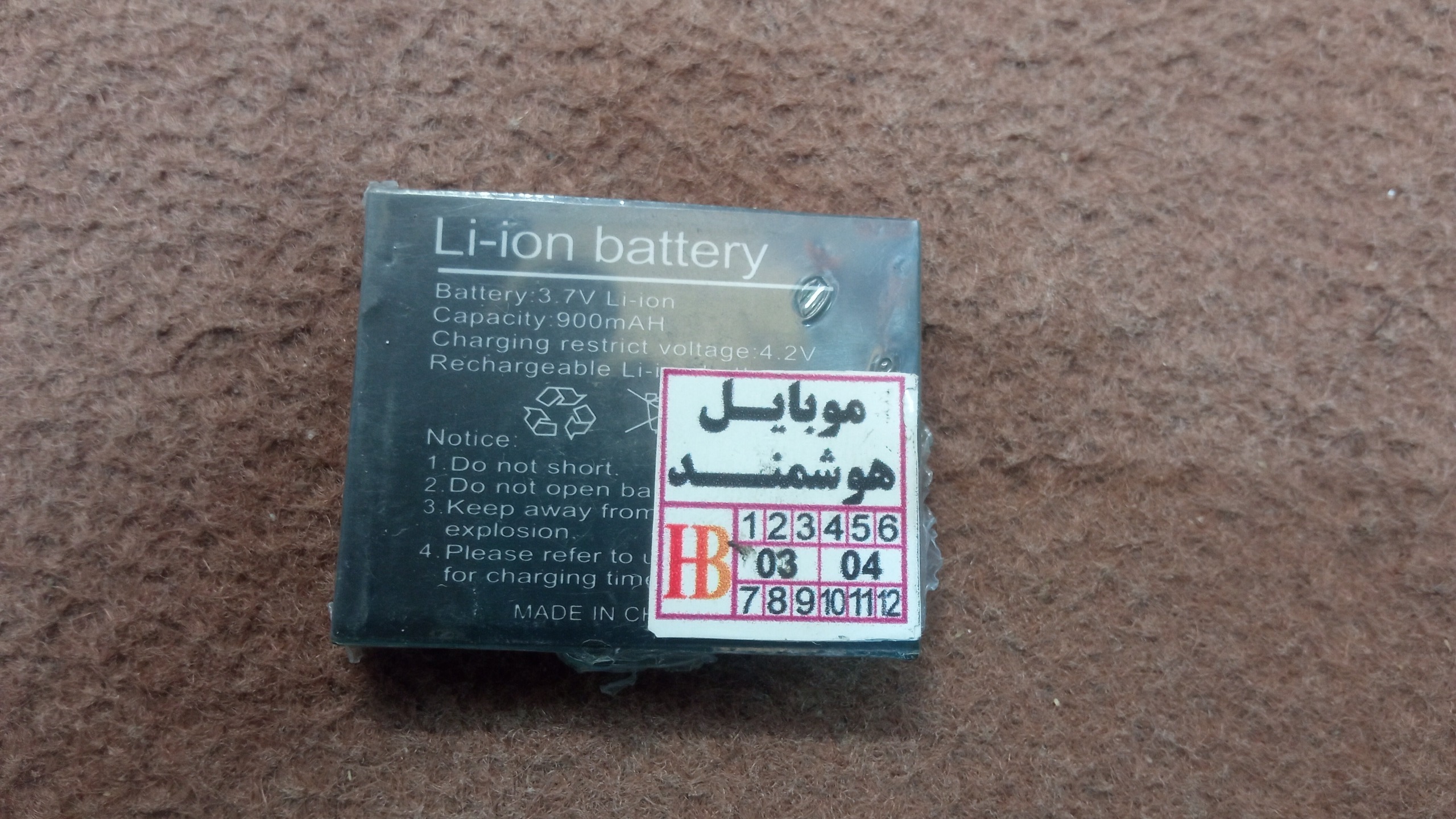 باتری گوشی Li_ion battery باتری مناسب گوشی n880