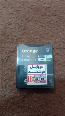 باتری