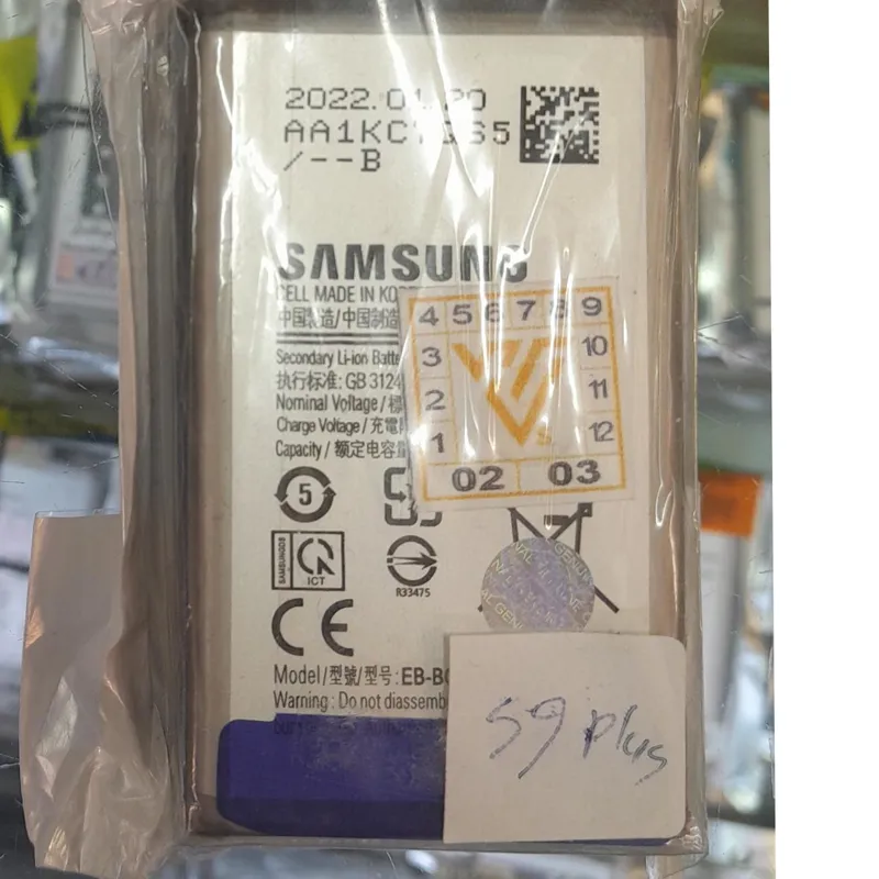 باتری گوشی سامسونگ S9 plus