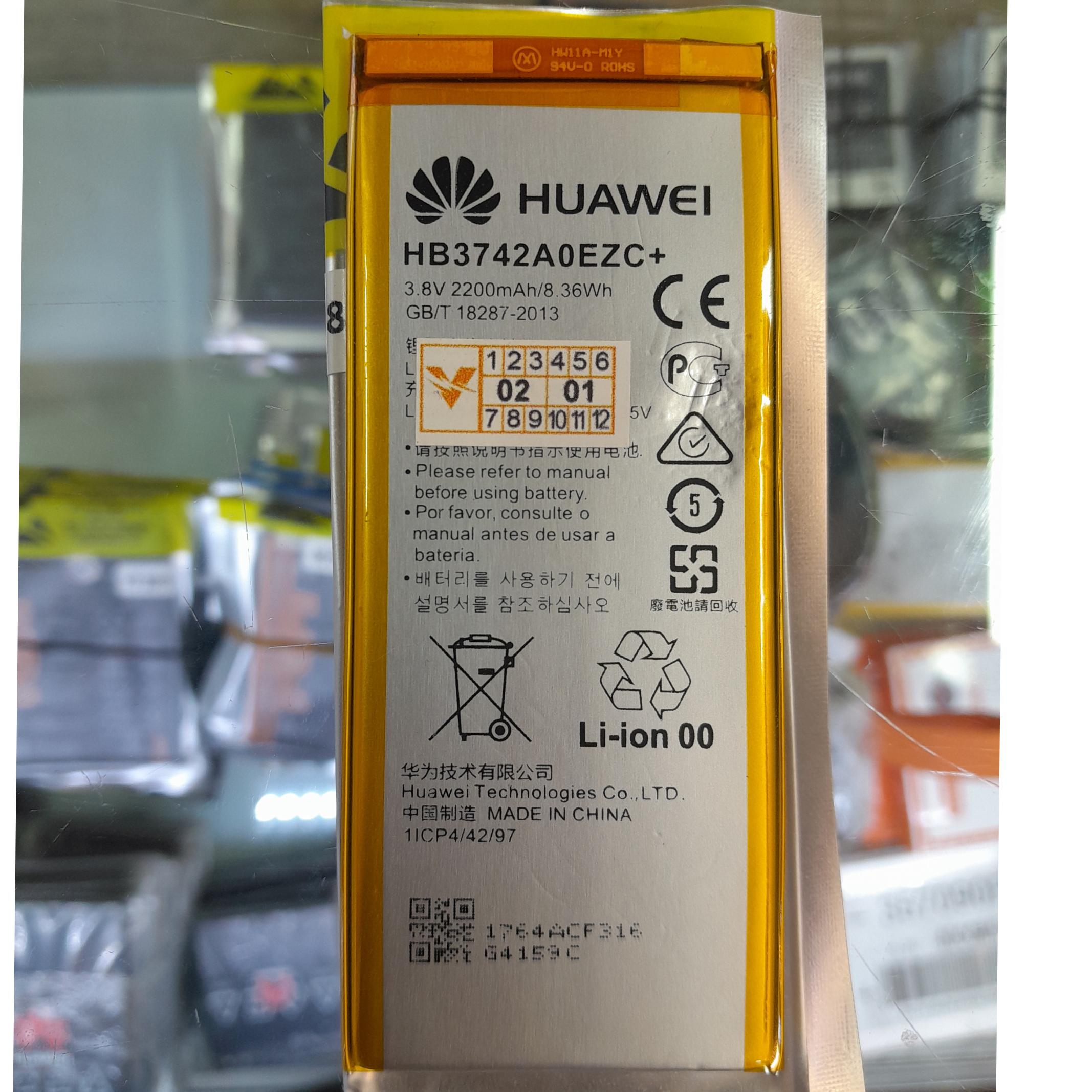 باتری گوشی P8 lite