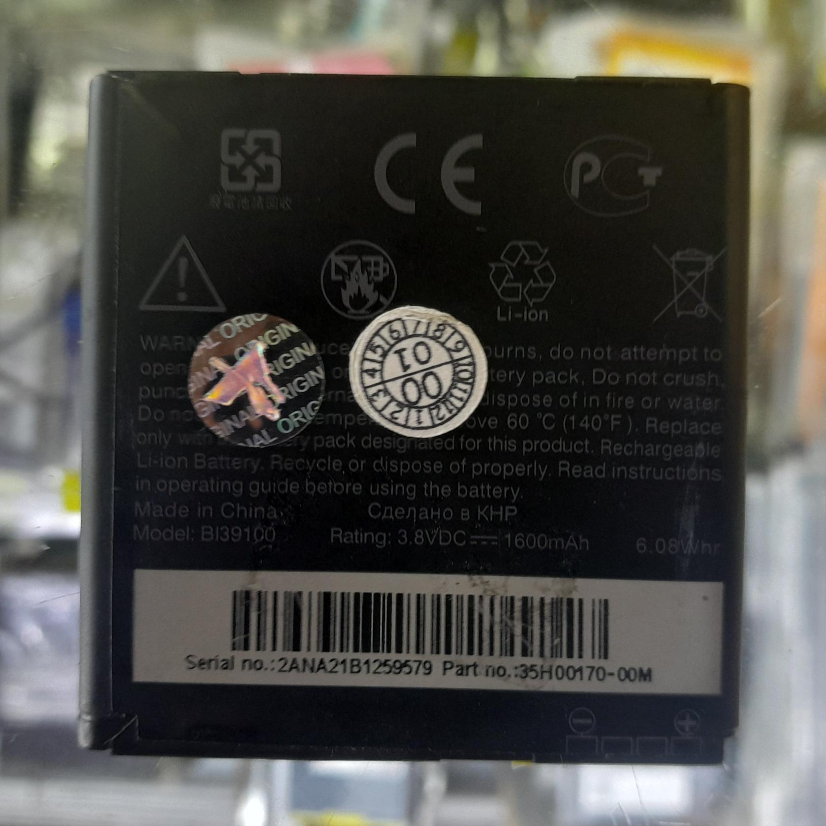 باتری HTC مدل فنی BI39100