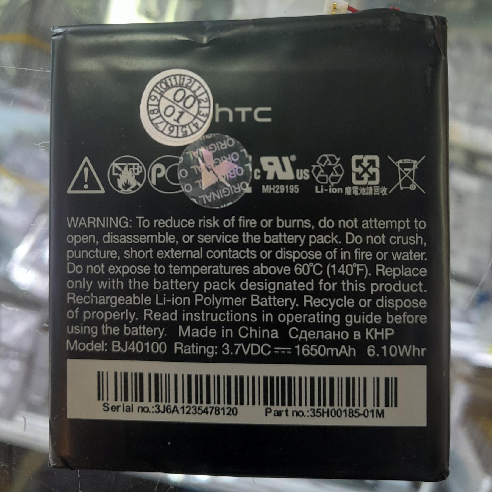 باتری HTC مدل فنی BJ40100