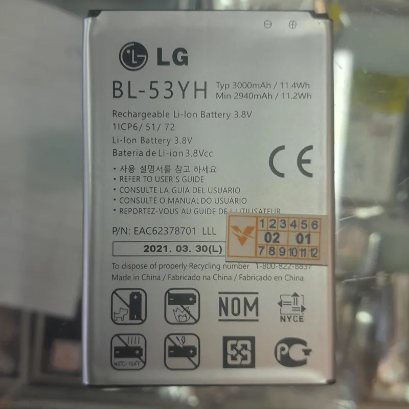 باتری LG مدل BL-53YH
