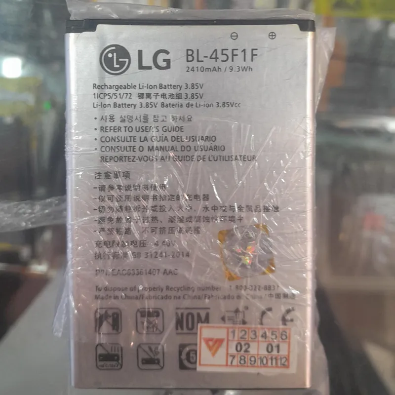 باتری LG مدل فنی BL-45F1F