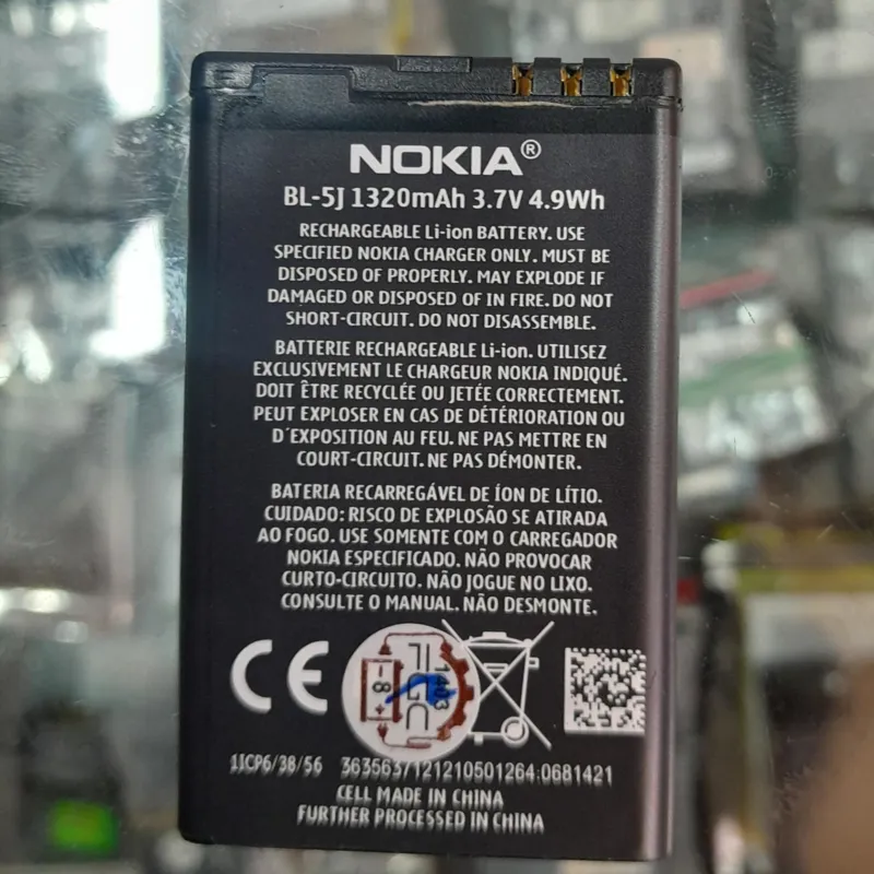 باتری گوشی نوکیا BL-5J