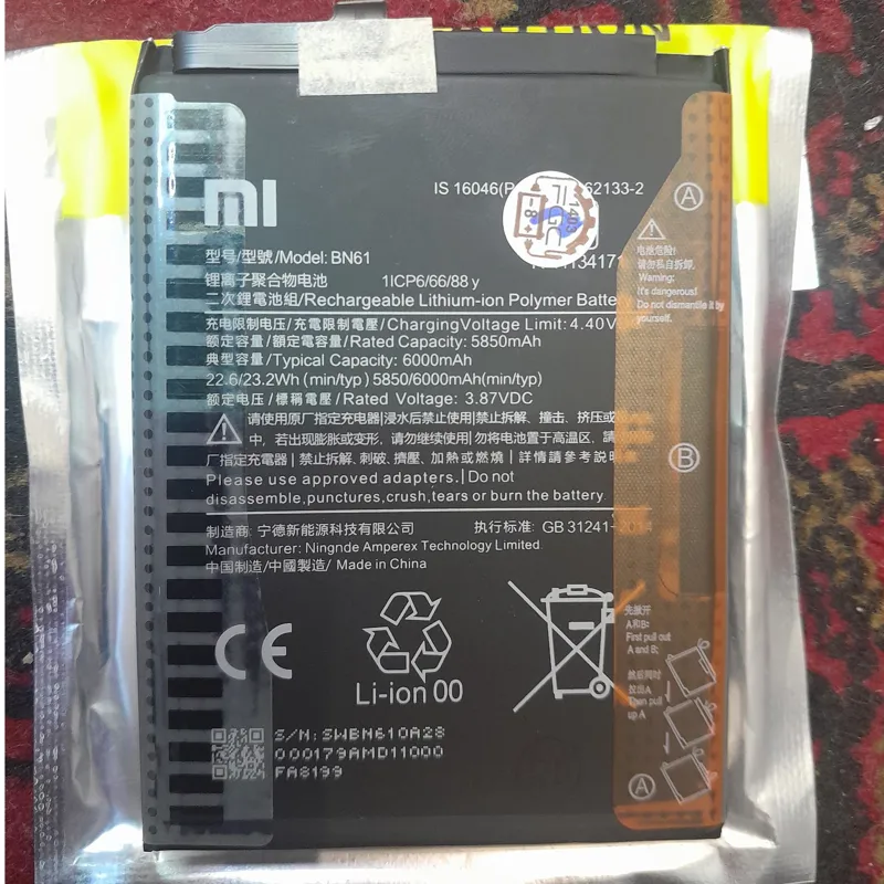 باتری شیامی poco x3 پوکو ایکس 3