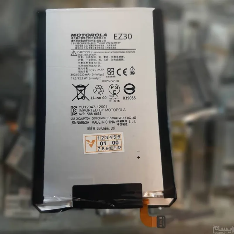 Moto Nexus 6-EZ30