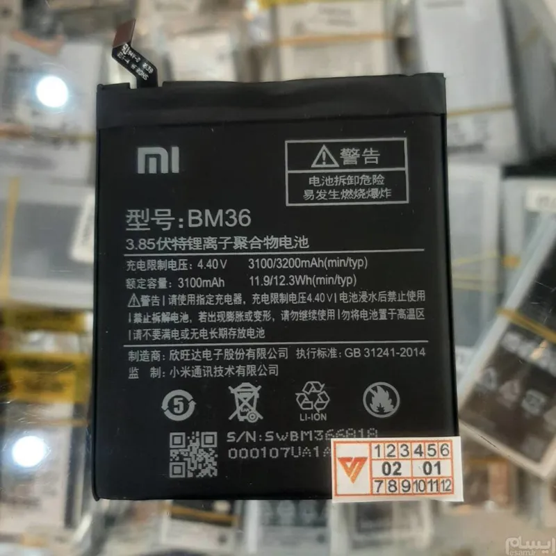 mi 5s-BM36