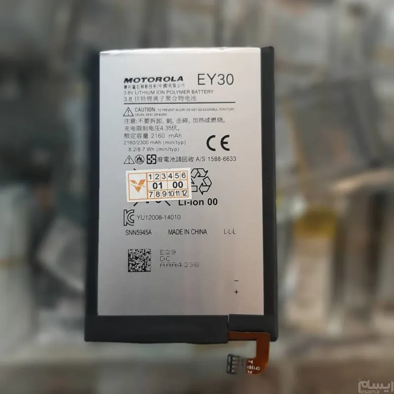 moto x 2nd gen-EY30
