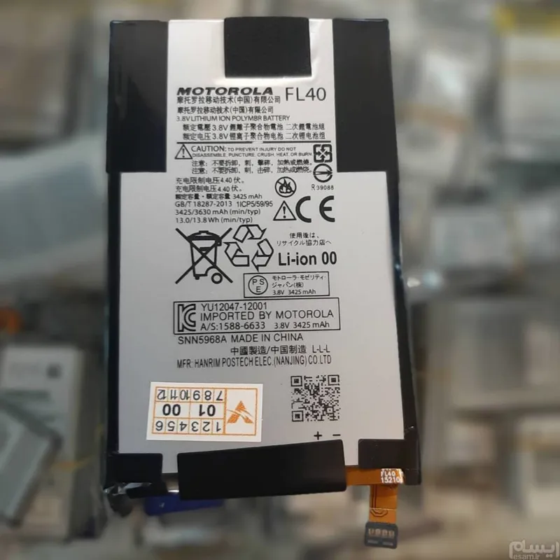 MOTO X PLAY-FL40