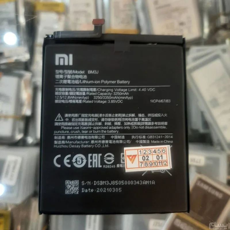 mi 8lite-BM3J