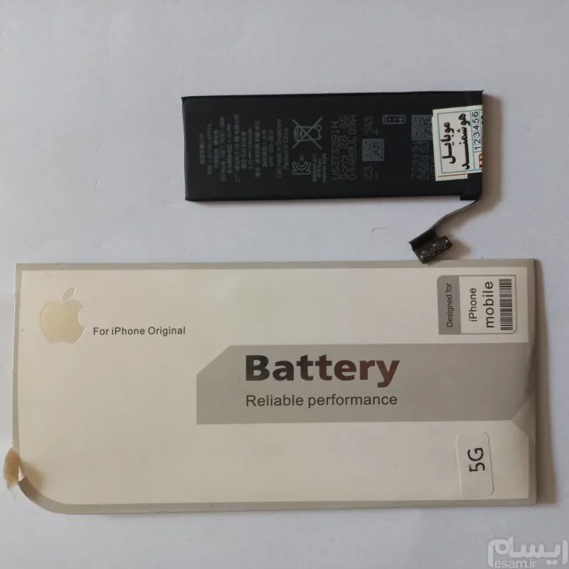 باتری iPhone 5G