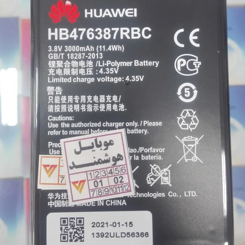 باتری Huawei HB476387RBC مناسب honor 3x یا G750