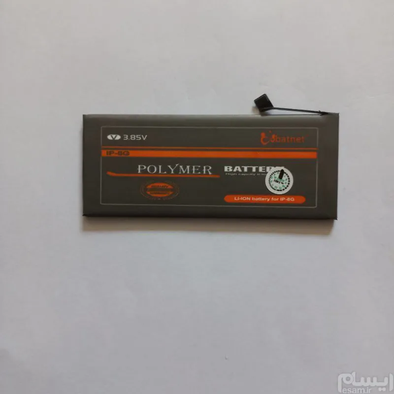 باتری iPhone 8 G