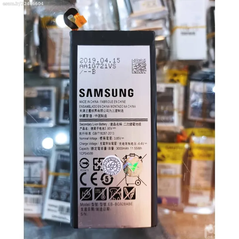 باتری Dsamsung S6 EDGE