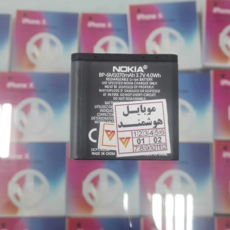باتری BP_6M 1070mAh