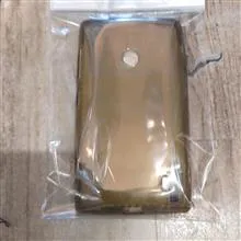 گارد