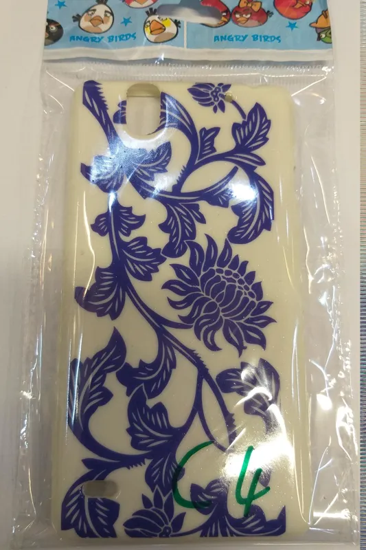 گارد گوشی SONY C4