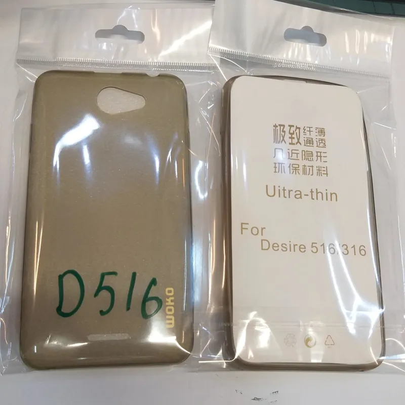 گارد گوشیHTC D516