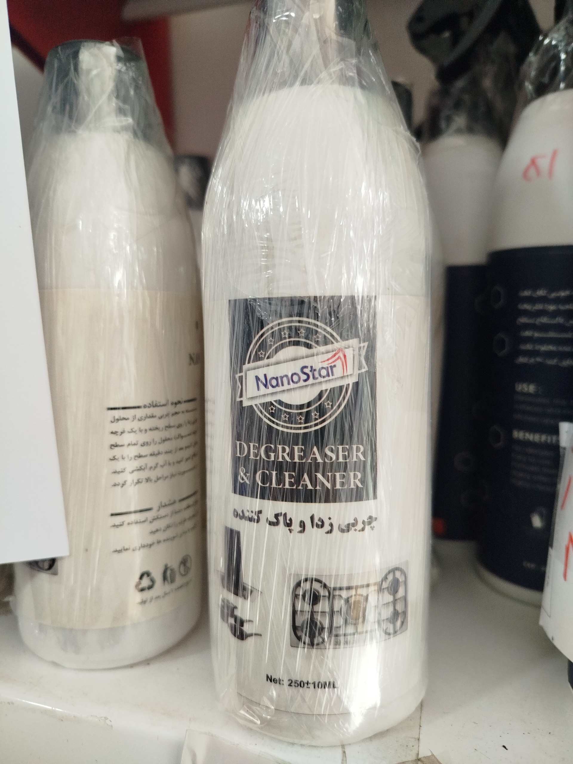 چربی زدا نانو