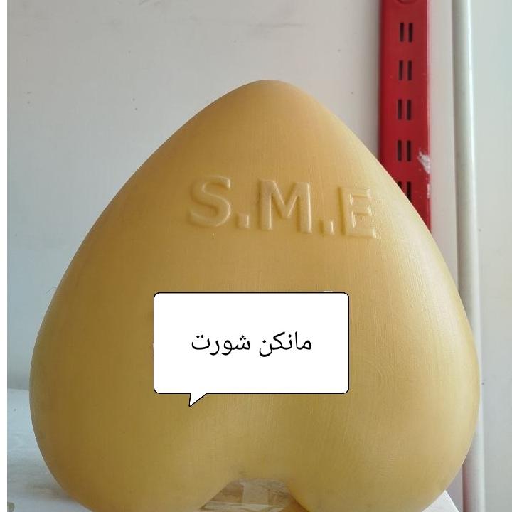 مانکن شورت 1 عدد