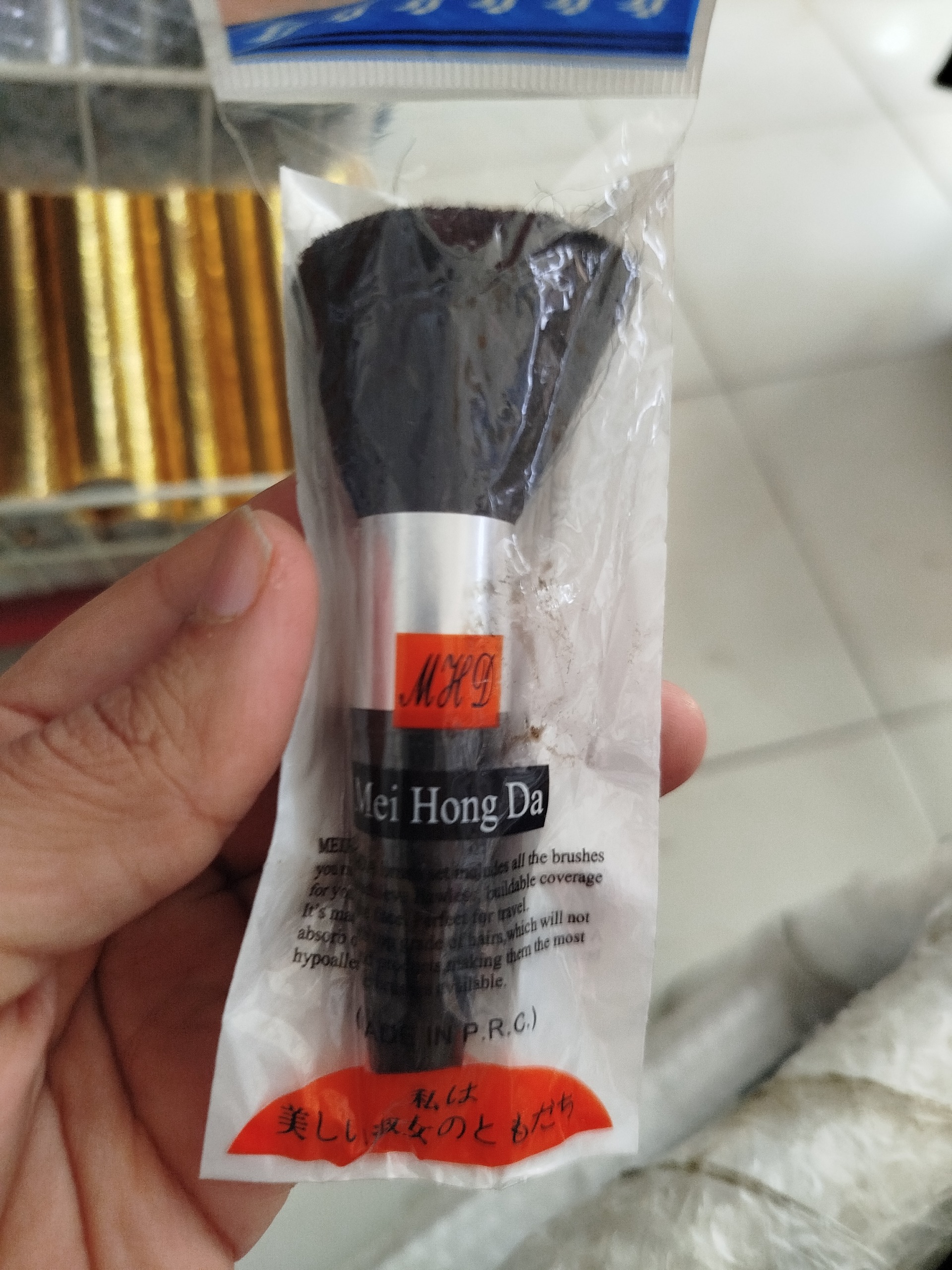 2عدد شت آرایشی گونه صورت خارجی