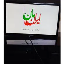 تلویزیون