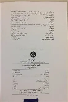 کتاب