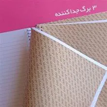 دفتر