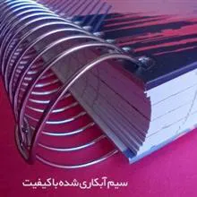 دفتر