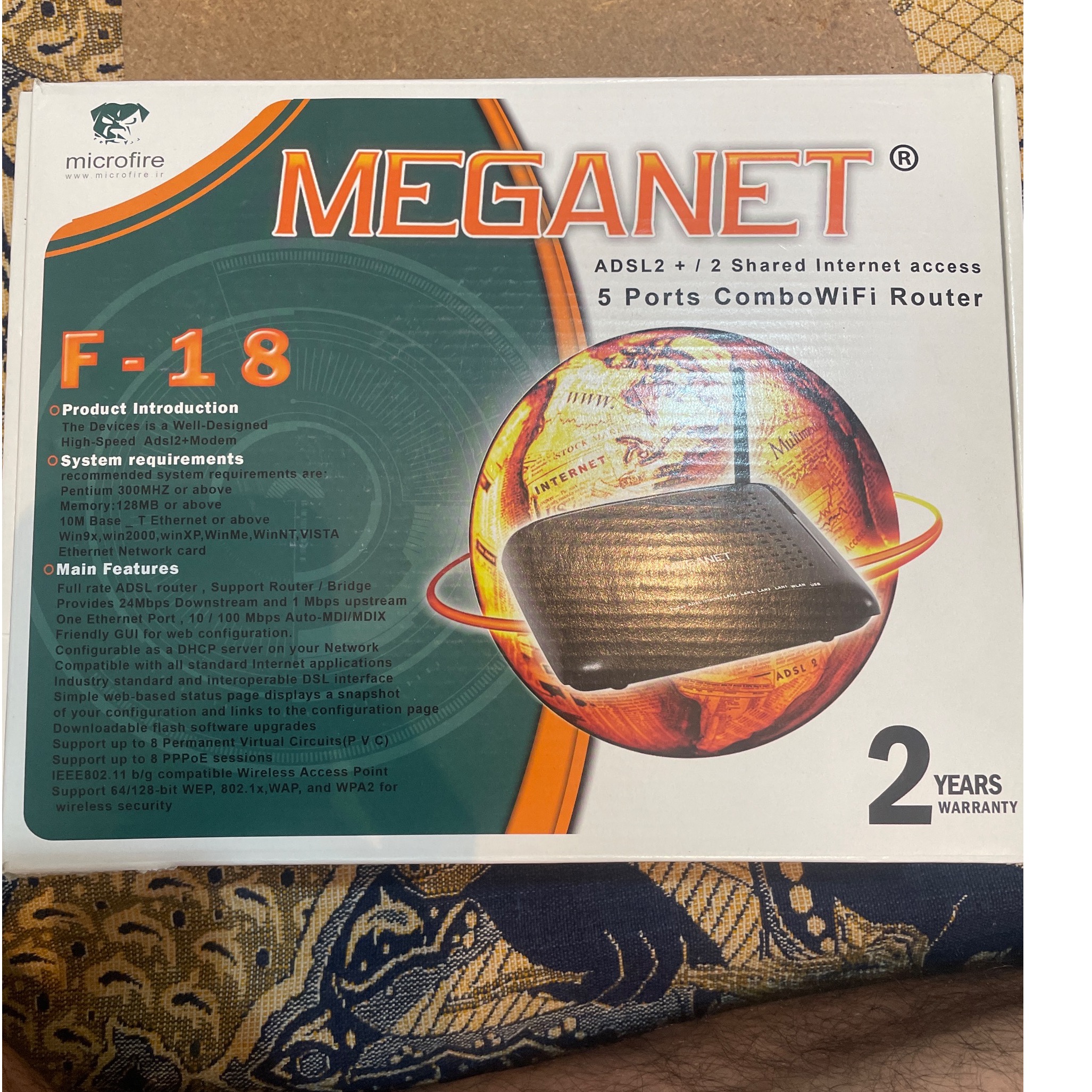 مودم meganet adsl2