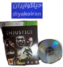بازی