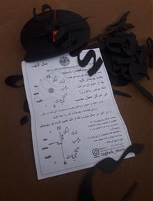 ساعت