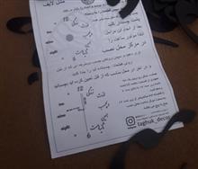 ساعت
