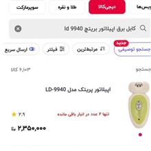 اپیلیدی