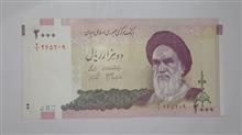 اسکناس
