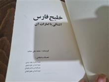 خلیج