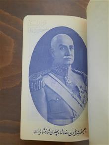 سالنامه