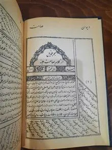 کلیات